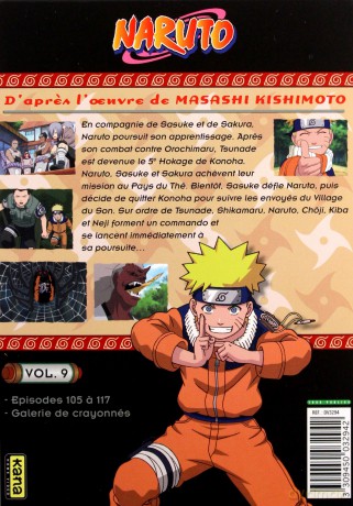 Naruto vol. 9 [3DVD]