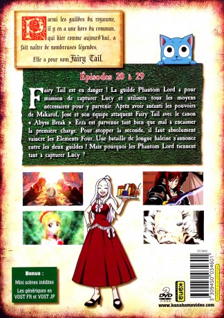 Fairy Tail Vol. 3 [2DVD]