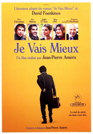 I Feel Better [DVD]
