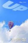 Odlot (Disney) [DVD]