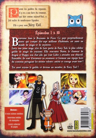 Fairy Tail vol 1 [2DVD]