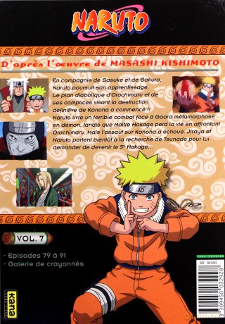 Naruto vol. 7 [3DVD]