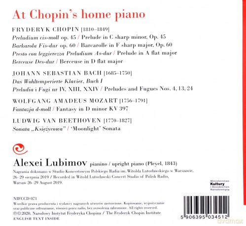 Alexei Lubimov Chopin Mozart: Chopin Mozart [CD]