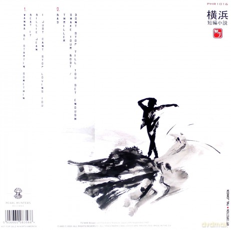 Michael Jackson: Yokohama Short Stories [Winyl]