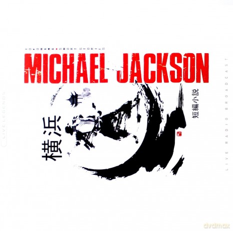 Michael Jackson: Yokohama Short Stories [Winyl]
