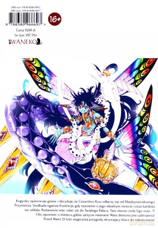 Magi: Labyrinth of Magic (Tom 33) - Shinobu Ohtaka [KOMIKS]
