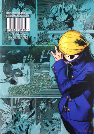 Vigilante. My Hero Academia (Tom 7) - Hideyuki Furuhashi [KOMIKS]