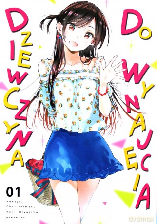 Dziewczyna do wynajęcia (Tom 1) - Reiji Miyajima [KOMIKS]