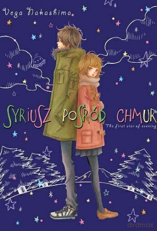 Syriusz pośród chmur - Vega Nakashima [KOMIKS]