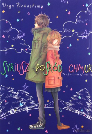 Syriusz pośród chmur - Vega Nakashima [KOMIKS]