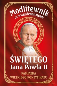 Modlitewnik za wstawiennictwem Św. Jana Pawła II. Pamiątka Wielkiego Pontyfikatu [KSIĄŻKA]