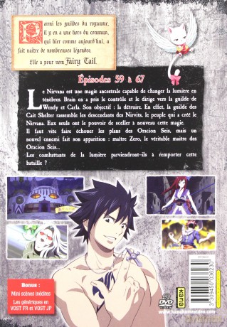 Fairy Tail vol. 7 [2DVD]
