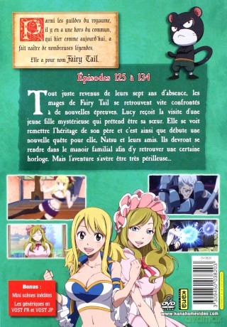 Fairy Tail vol. 14 [2DVD]
