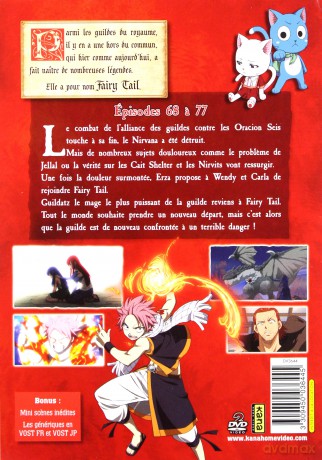 Fairy Tail Vol. 8 (Episode 68-77) [BOX] [2DVD]