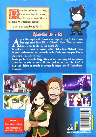 Fairy Tail Vol. 13 (Episodes 116-124) [2DVD]