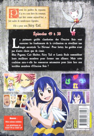 Fairy Tail Vol. 6 (Episodes 49-58) [2DVD]