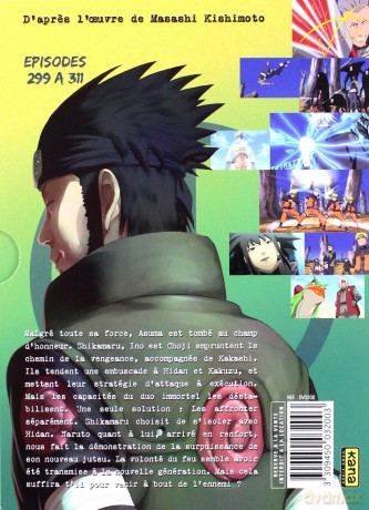 Naruto Shippuden Vol. 7 (Episodes 299-311) [3DVD]