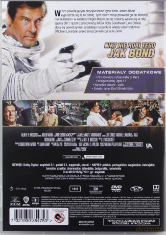 007 James Bond Moonraker [DVD]