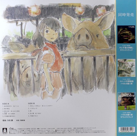 Spirited Away soundtrack (Spirited Away: W krainie bogów) (Joe Hisaishi) [Winyl]
