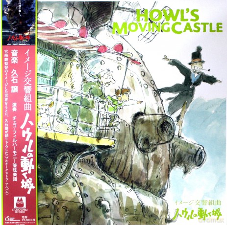 Howl's Moving Castle soundtrack (Ruchomy zamek Hauru) (Joe Hisaishi) [Winyl]