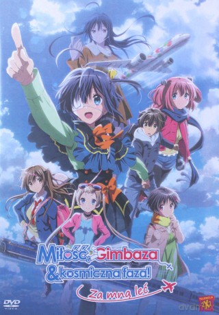 Miłość, Gimbaza i Kosmiczna Faza! Za Mną Leć [DVD]