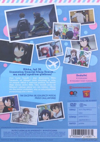 Miłość, Gimbaza i Kosmiczna Faza! Za Mną Leć [DVD]