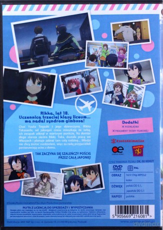 Miłość, Gimbaza i Kosmiczna Faza! Za Mną Leć [DVD]