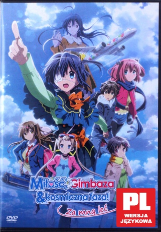 Miłość, Gimbaza i Kosmiczna Faza! Za Mną Leć [DVD]