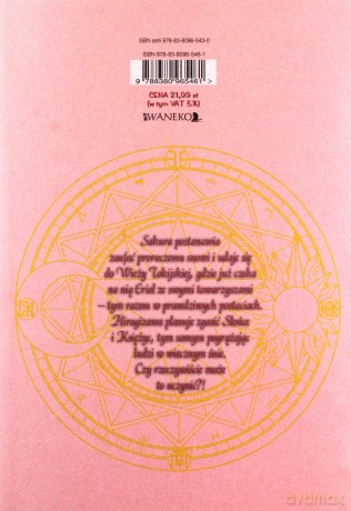 Card Captor Sakura (Tom 11) - Clamp [KOMIKS]