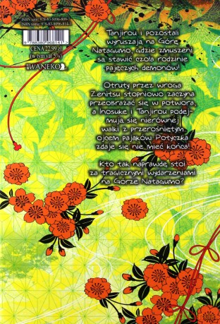 Miecz zabójcy demonów (Tom 5) - Koyoharu Gotouge [KOMIKS]