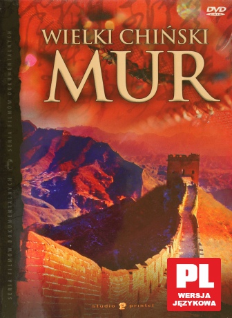 Wielki Chiński Mur [DVD]