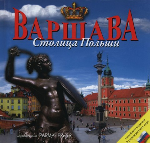 Warszawa stolica Polski wersja rosyjska - Christian Parma, Kopeć Grunwald [KSIĄŻKA]