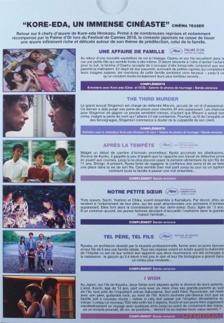 Hirokazu Kore-Eda Collection [6DVD]