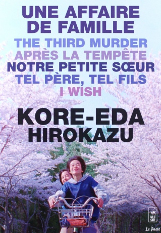 Hirokazu Kore-Eda Collection [6DVD]