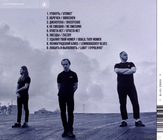 Molchat Doma: Monument [CD]