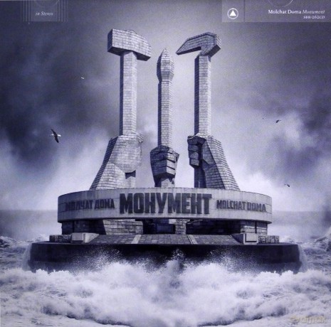 Molchat Doma: Monument [CD]