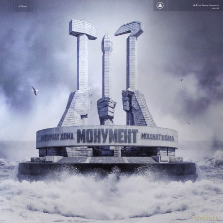 Molchat Doma: Monument [Winyl]