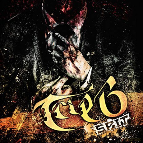 Trip 6: Spit [CD]