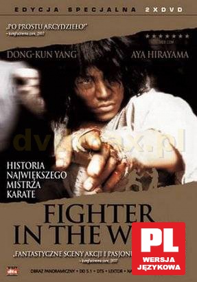 Fighter in the Wind edycja specjalna [2DVD]