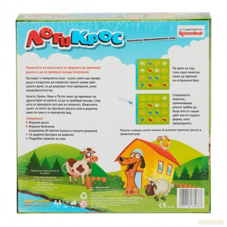 Logicross [GRA PLANSZOWA]