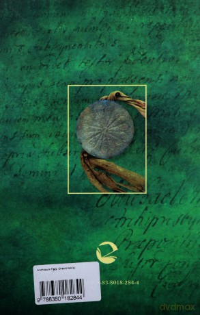 Archiwum Fary Chełmińskiej - Marek G. Zieliński [KSIĄŻKA]