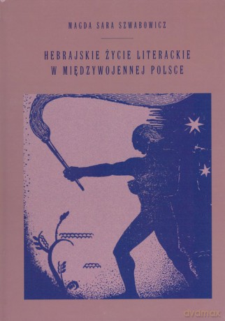 Hebrajskie życie w międzywojennej Polsce - Magda Sara Szwabowicz [KSIĄŻKA]