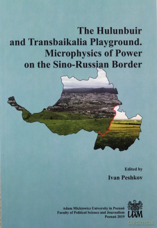 The Hulunbuir and Transbaikalia Playground [KSIĄŻKA]