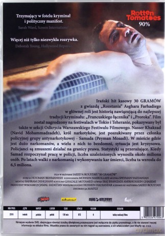 30 gramów [DVD]