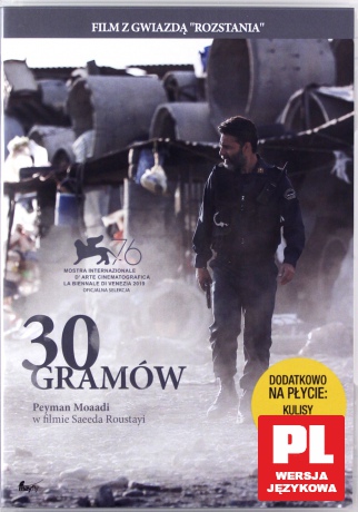 30 gramów [DVD]