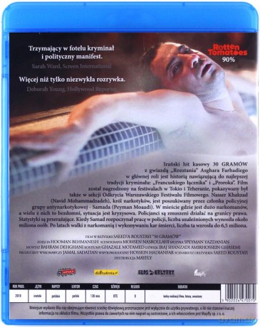 30 gramów [Blu-Ray]
