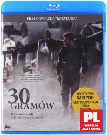 30 gramów [Blu-Ray]