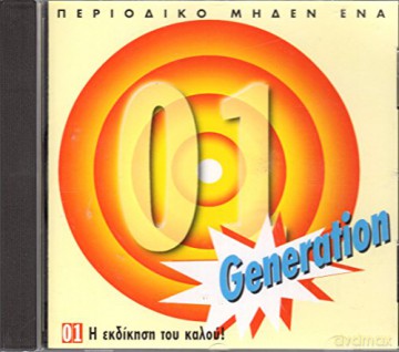 01 Generation [CD]