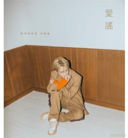 Kim Jae Joong: 2nd Mini Album [CD]