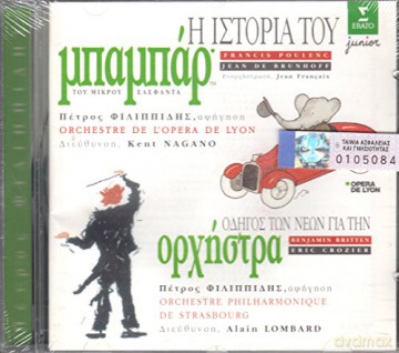 Poulenc: Babar [CD]